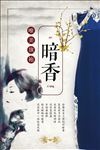 旗袍