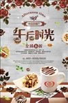 茶餐厅
