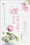 日系