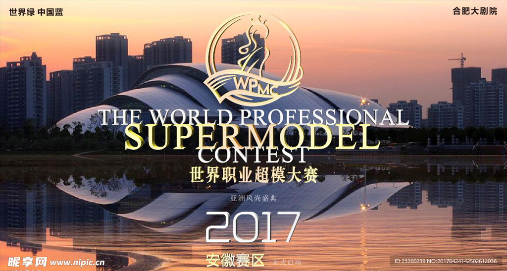 封面海报