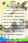 书法社团