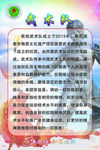 小学武术队社团