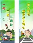 沪杭浙高速七都站 高速车道警示