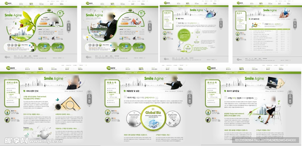 灰绿色商务网站模板