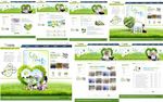绿色家用保险网站模板