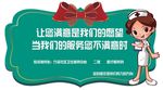 投诉满意牌