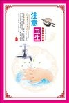 饮食文化