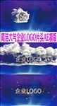 时尚科技LOGO片头AE模板