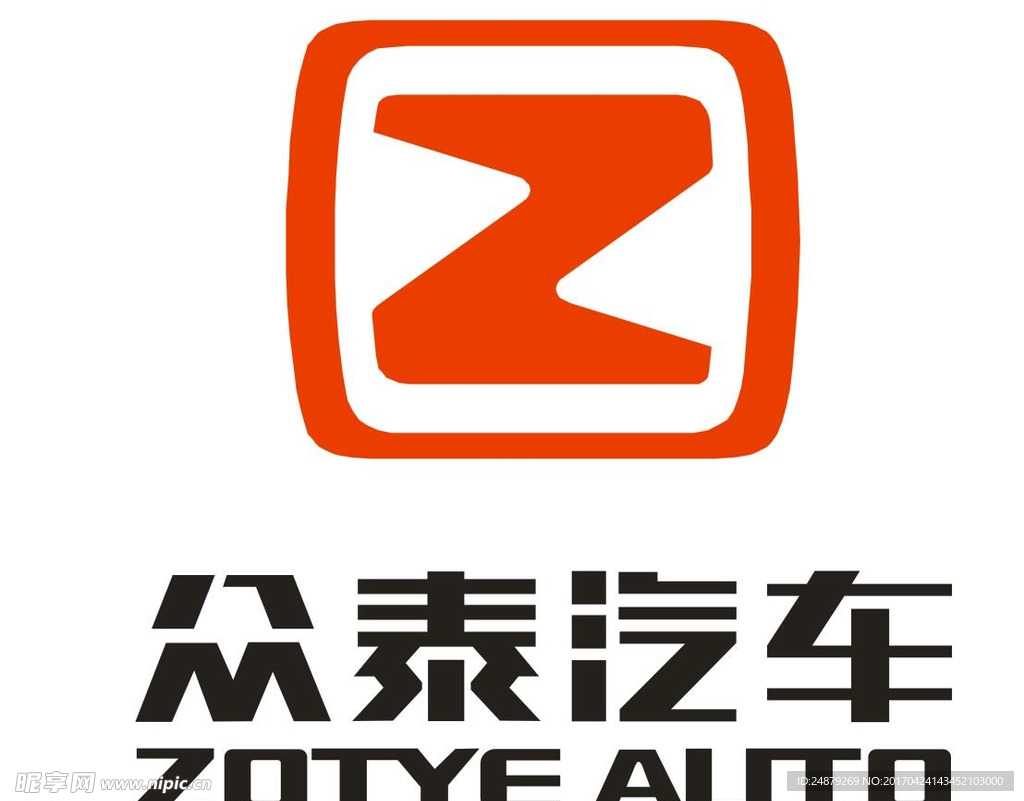 众泰汽车logo