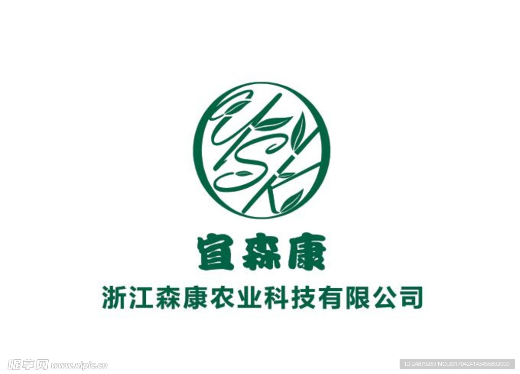 浙江森康农业科技有限公司log