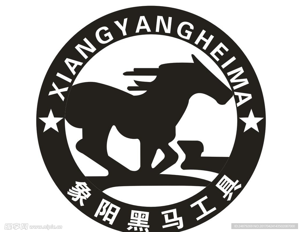 象阳黑马工具logo
