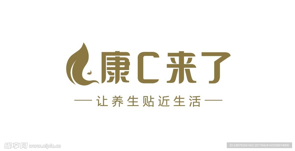 康C来了logo
