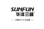 华泽三峰logo