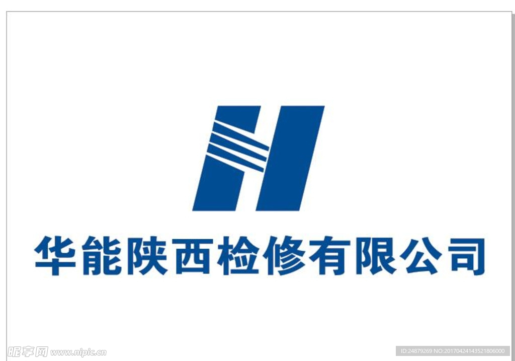 华能陕西检修有限公司logo