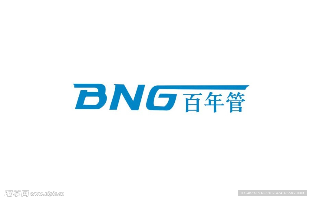 百年管logo