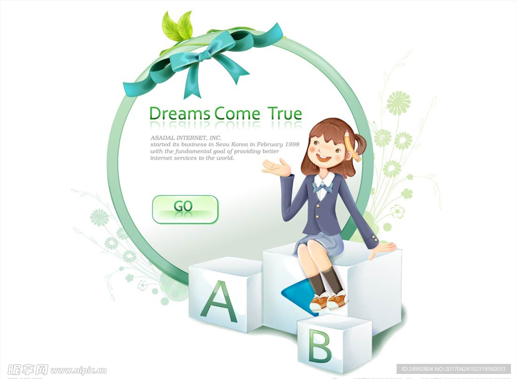 校服 学生