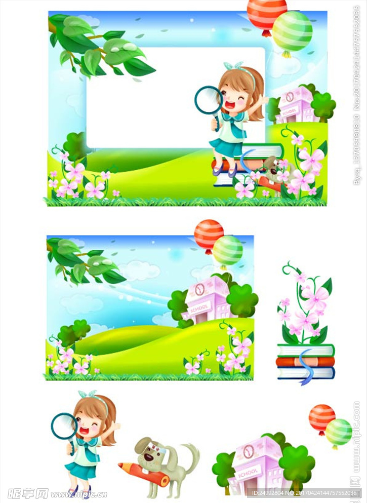 女孩 书本