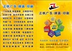 广告公司相片袋包装