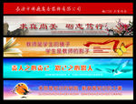品德