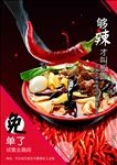板面
