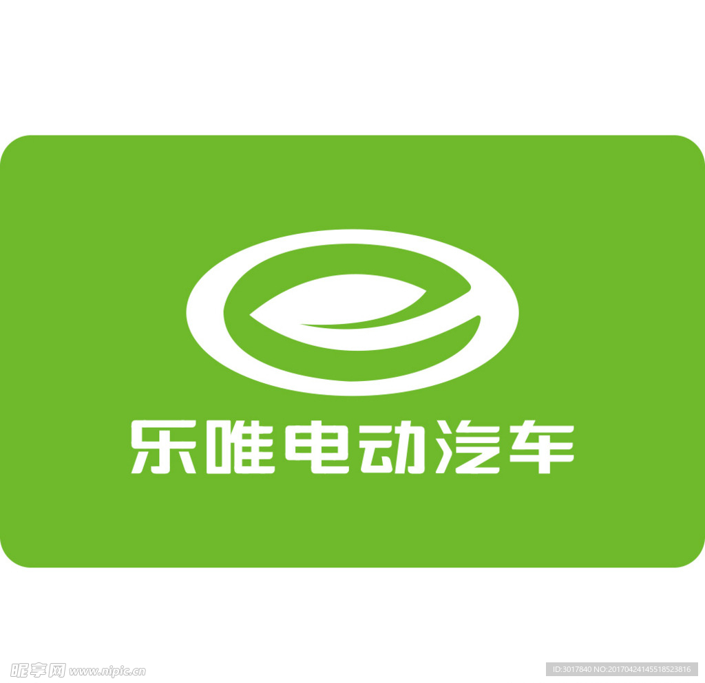 乐唯LOGO