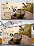 茶叶海报