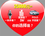 polo汽车