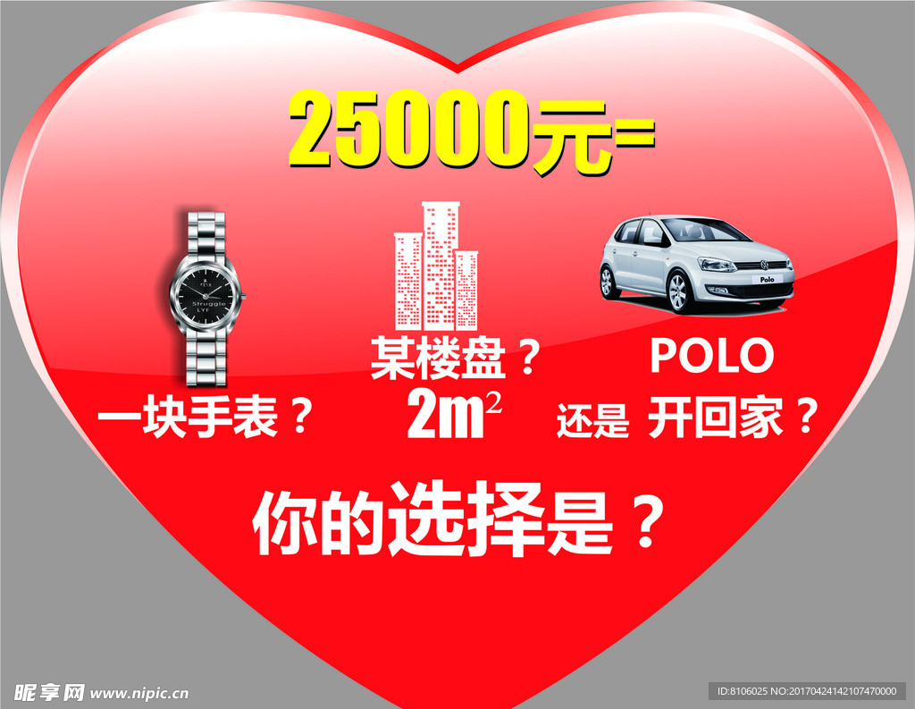 polo汽车