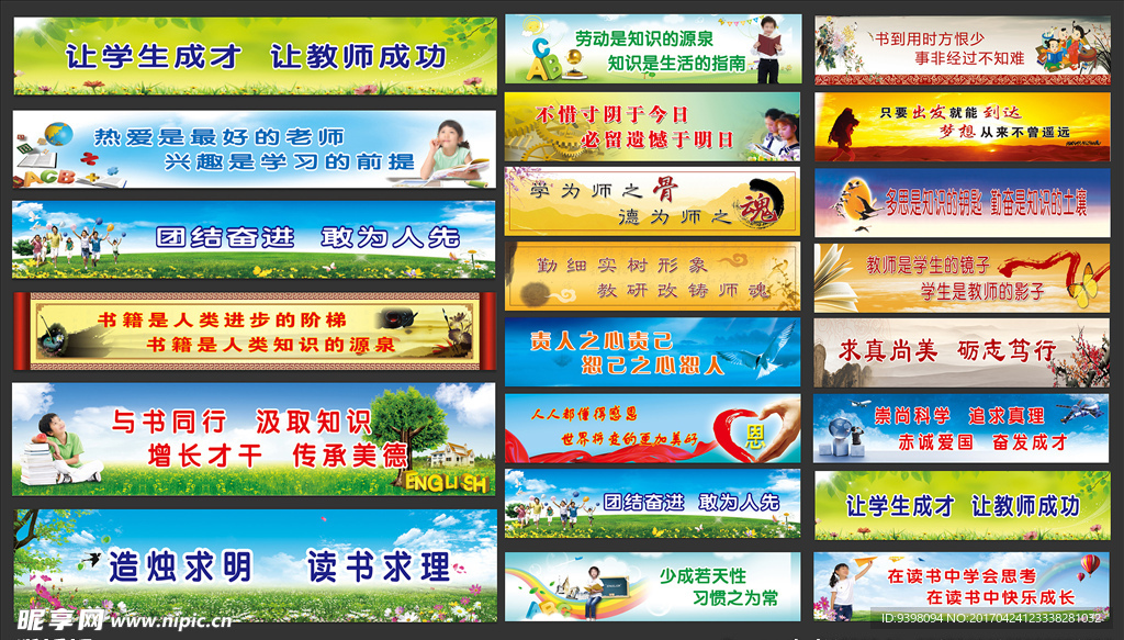 校园走廊
