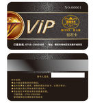 VIP卡模板 VIP会员卡