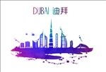 炫彩迪拜城市剪影