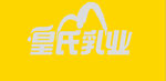 皇氏乳业LOGO