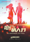 企业励志图片