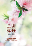 企业励志图片