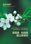 企业励志图片