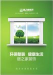 企业励志图片