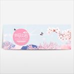 新品上市