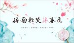 春装 新品 鉴赏 风格 时尚