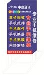手机灯箱