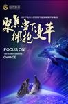 蓝色海豚企业集训背景