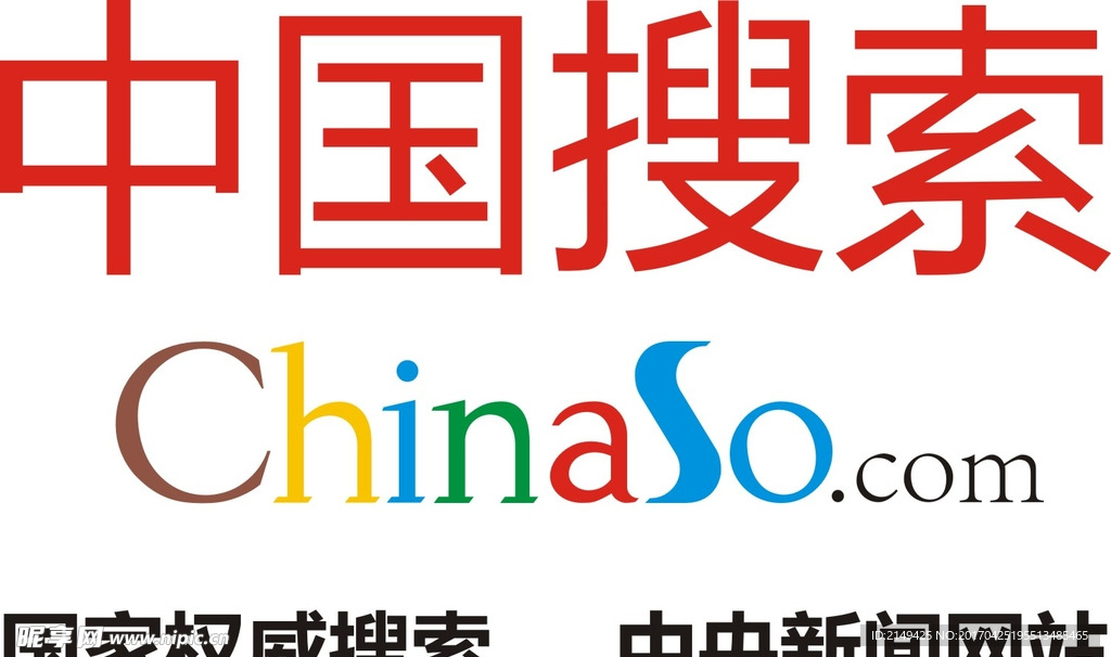 中国搜索LOGO