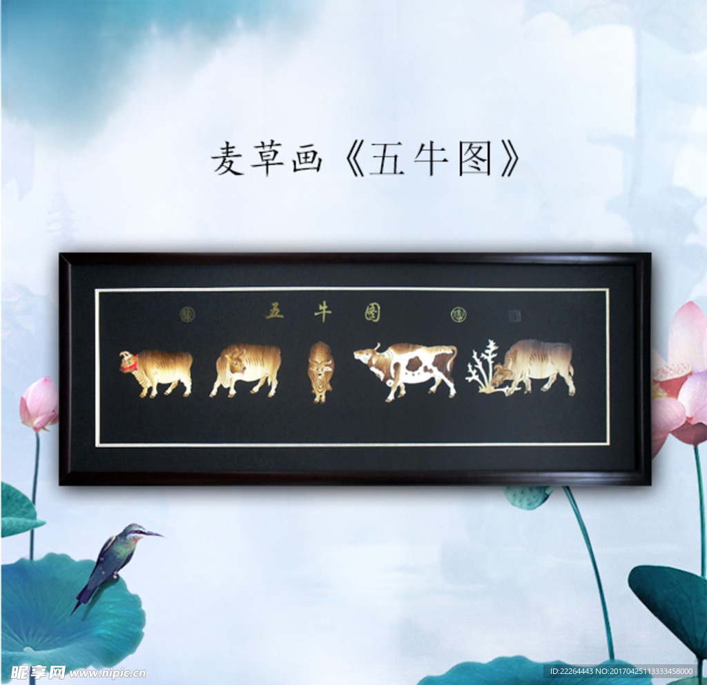 淘宝展示主图