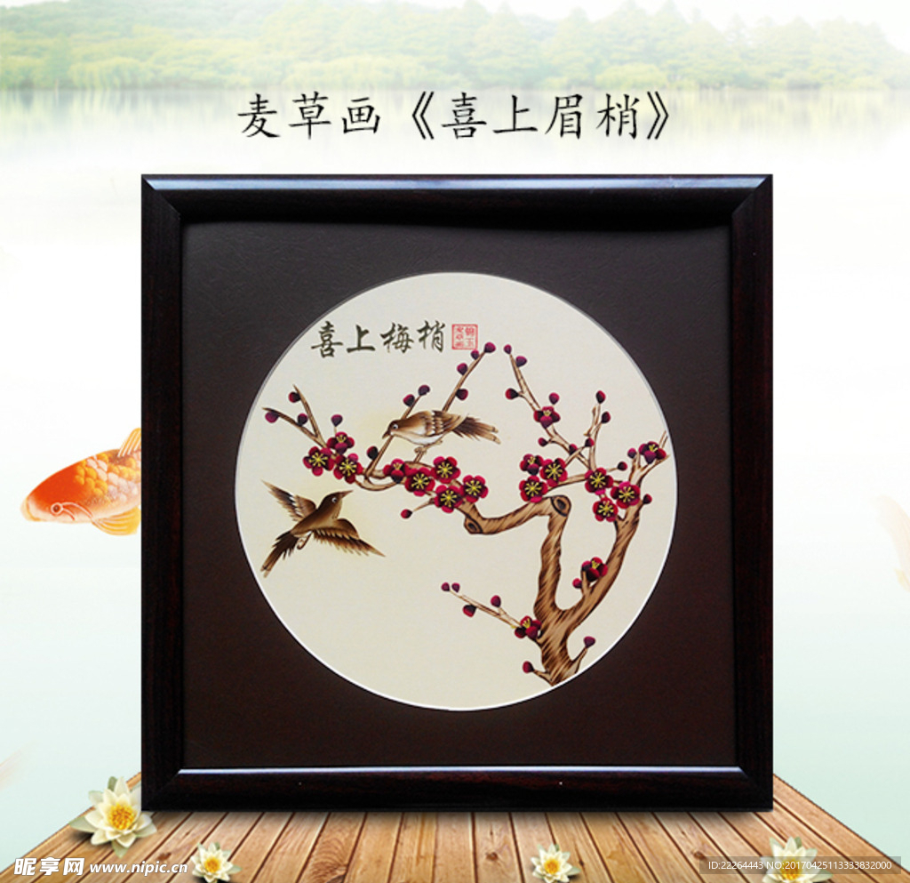 产品主图