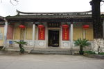 东山书院