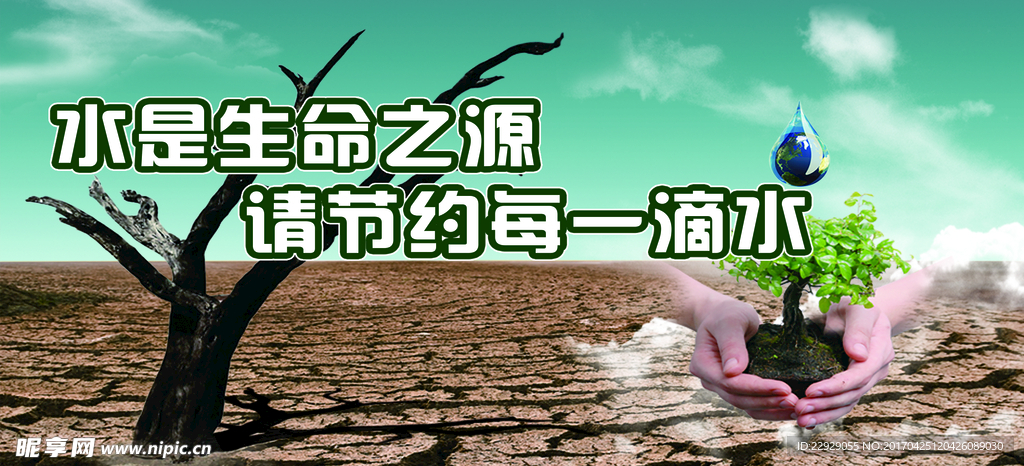 勤俭节约