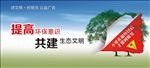 深化创建工作
