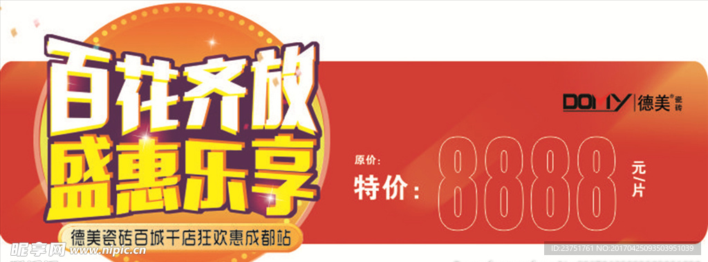 高档标价签