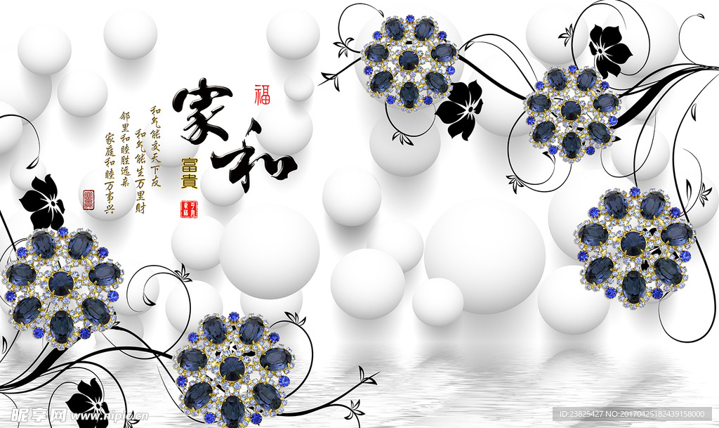 家和富贵浮雕珠宝花朵电视背景墙