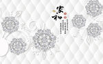 家和富贵浮雕珠宝花卉电视背景墙