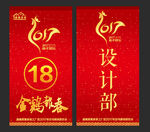 桌牌设计